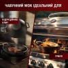 Чугунная сковорода WOK Gusskönig 36 см + книга рецептов, жаростойкие перчатки, очиститель - 170189 фото_3 