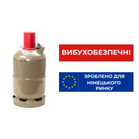 Баллон взрывобезопасный металлический AluGas, 12л