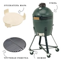 КОМПЛЕКТ Гриль керамічний Big Green Egg Small