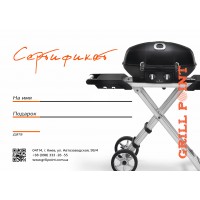 Сертифікат Grill Point